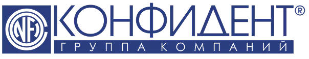 КОНФИДЕНТ